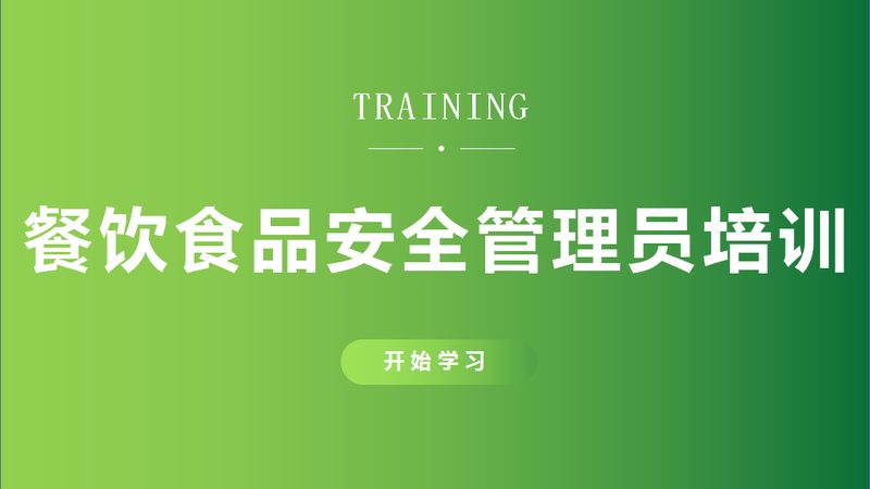 生鲜食材配送报价单：揭秘其背后的秘密与标准