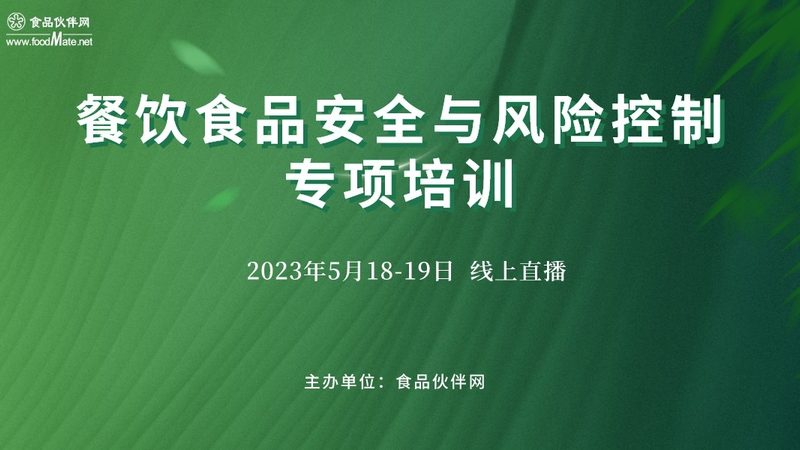 食品代加工加盟代理合作模式：揭秘行业背后的秘密