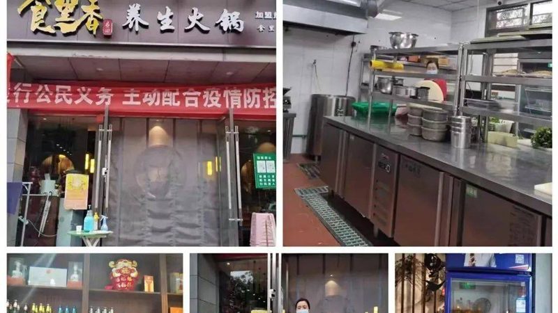 食品代加工怎么选靠谱