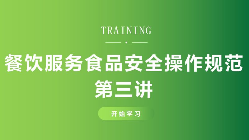 有机食材批发，揭秘背后的价格与品质密码